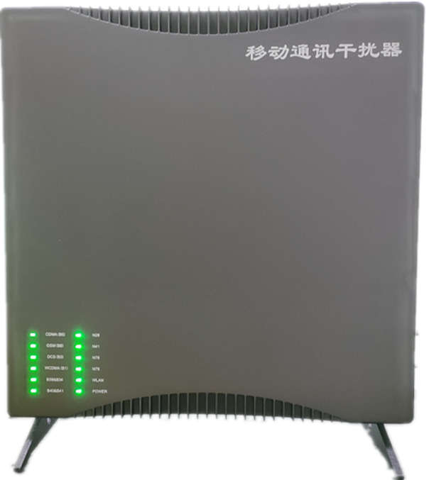  温县信令级放装型数字移动通信干扰器