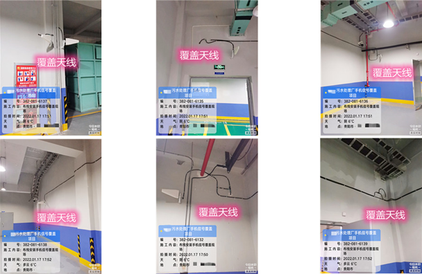  温县污水处理净水厂地下箱体覆盖案例